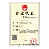 草逼网址视频>
                                      
                                        <span>营业执照</span>
                                    </a> 
                                    
                                </li>
                                
                                                                
		<li>
                                    <a href=